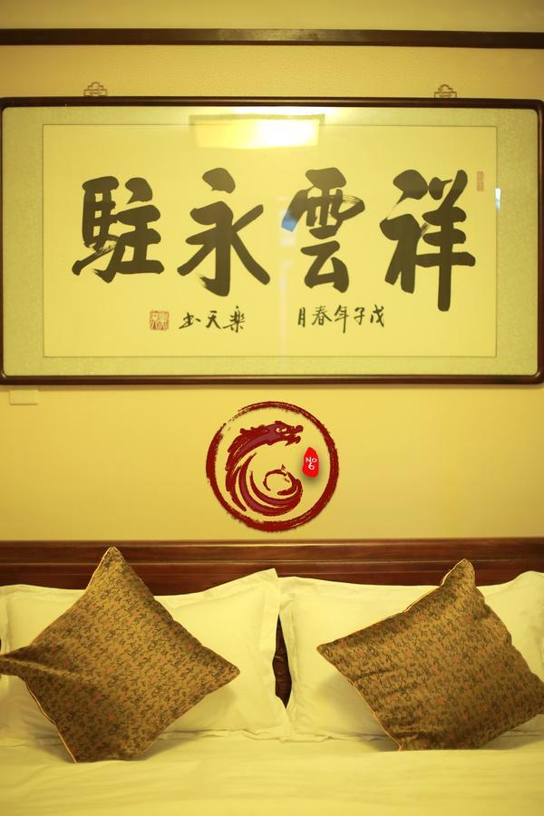 Palace Hotel Forbidden City Peking Exterior foto