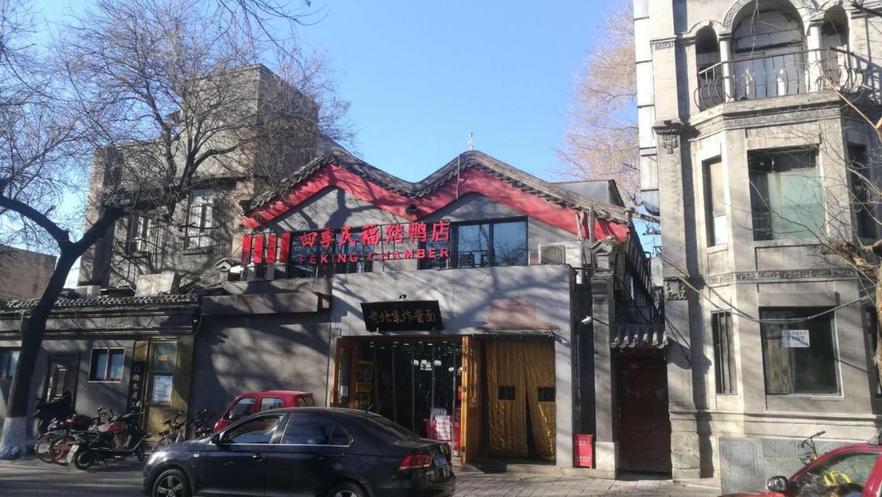 Palace Hotel Forbidden City Peking Exterior foto