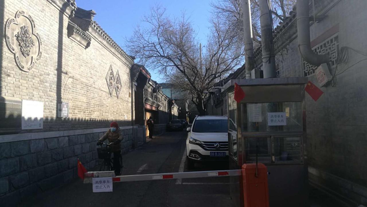 Palace Hotel Forbidden City Peking Exterior foto